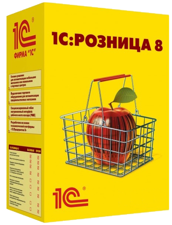 Отдельное торговое место на базе 1С: Розница